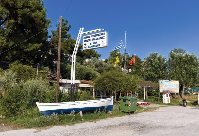 Εικ. 10 Η περιοχή της μαρίνας Αρετσούς σήμερα