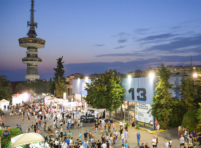 ΔΕΘ  Ή   ΜΗΤΡΟΠΟΛΙΤΙΚΟ ΠΑΡΚΟ;