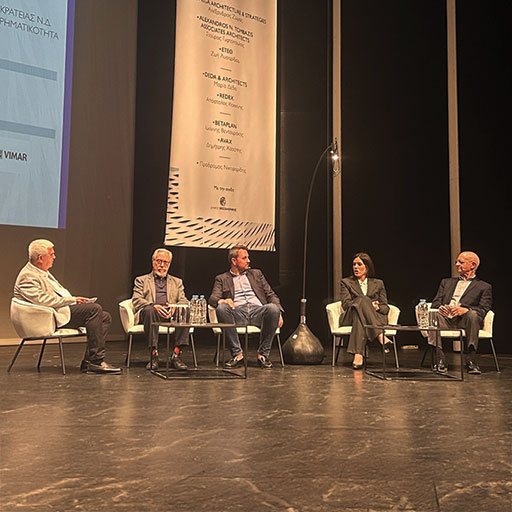 Σαλόνι συζήτησης - "Αρχιτεκτονική & Δημιουργική Επιχειρηματικότητα στη Θεσσαλονίκη"