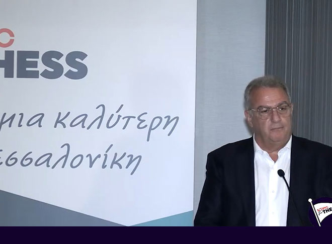 Ομιλία Συμεών Διαμαντίδη - "ΟΡΑΜΑ ΓΙΑ ΤΗΝ ΘΕΣΣΑΛΟΝΙΚΗ η Μητροπολιτική Διακυβέρνηση".